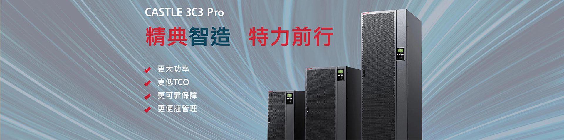 打造精品，是公司追求的終極目標(biāo)