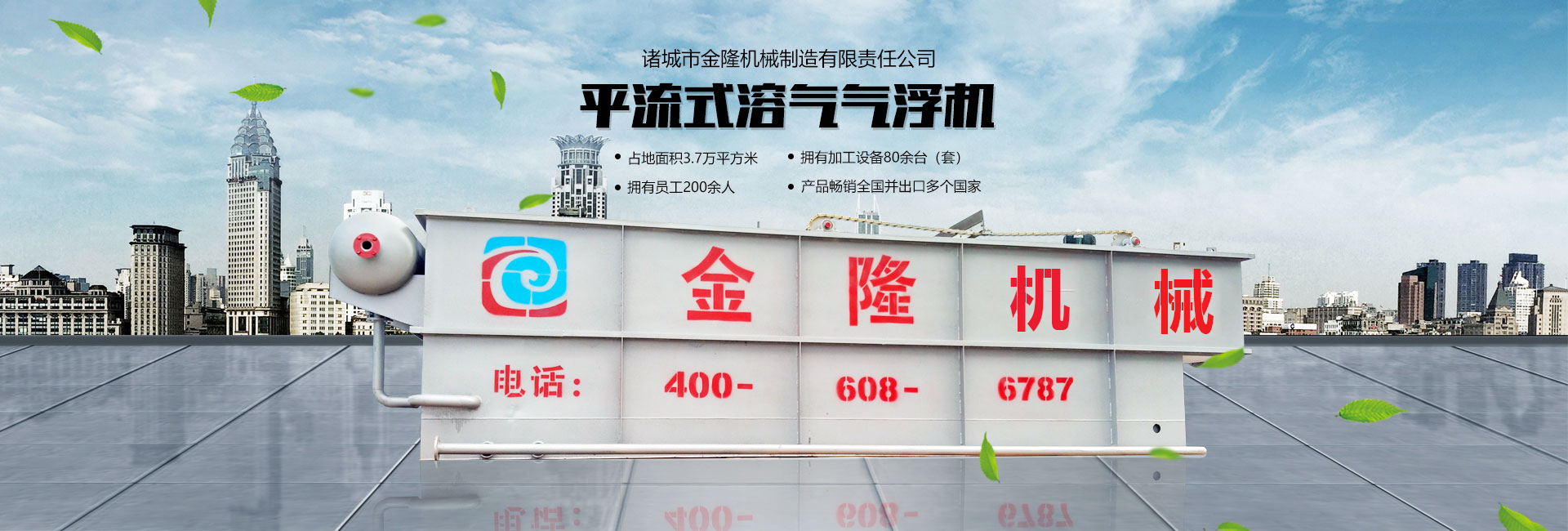 完善的售后服務(wù)體系，快速響應(yīng)客戶(hù)問(wèn)題
